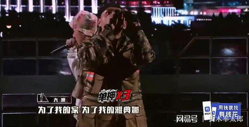 最新说唱爆料的歌曲大全,潮流旋律,燃动心弦 第2张 最新说唱爆料的歌曲大全,潮流旋律,燃动心弦 第2张